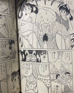 一般漫画セクハラエロシーン
